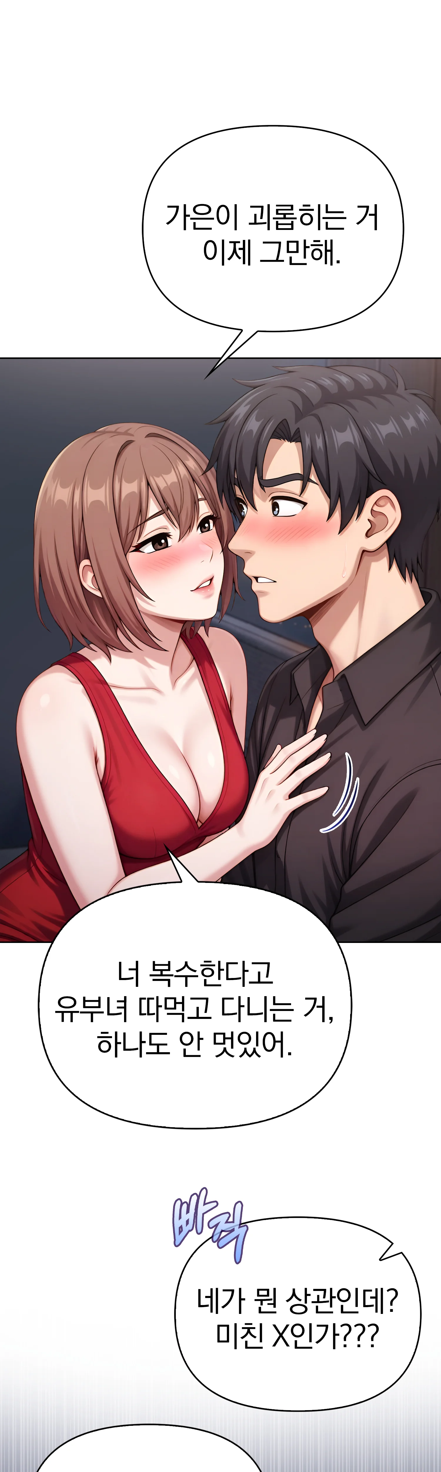 8화 118